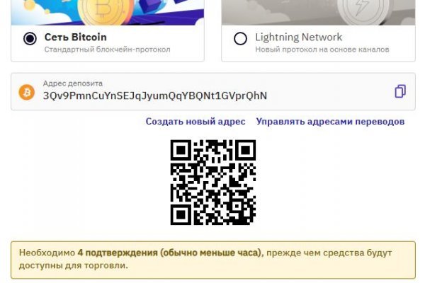 Блэкспрут ссылка тор bs2webes net