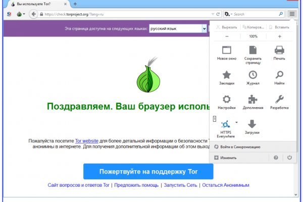 Блэкспрут сайт tor wiki online