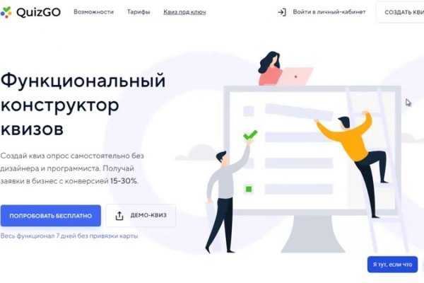 Новый сайт blacksprut