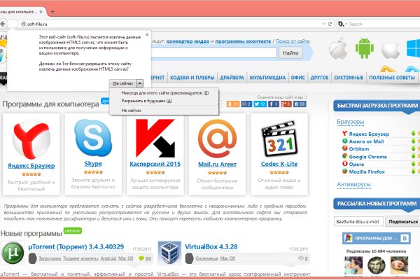 Код blacksprut bs2webes net