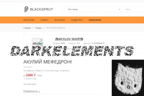 Black sprut отзывы