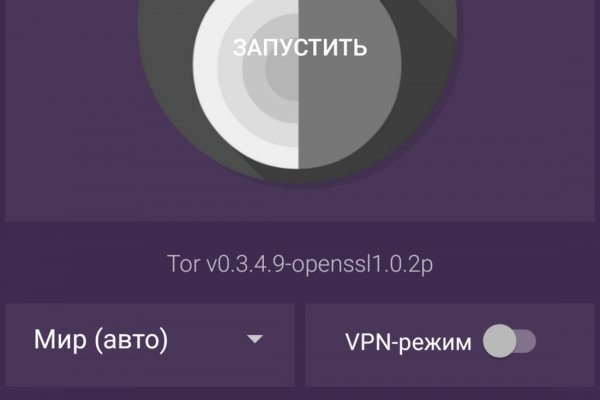 Блэк спрут сайт bs2webes net