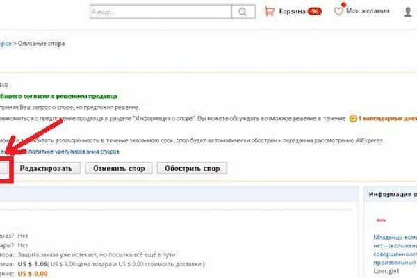 Блэк спрут ссылка bs2connect co