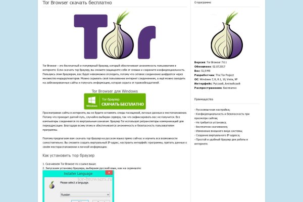 Почему не работает blacksprut сегодня