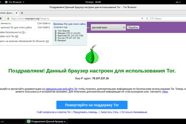 Настоящая blacksprut bs2webes net