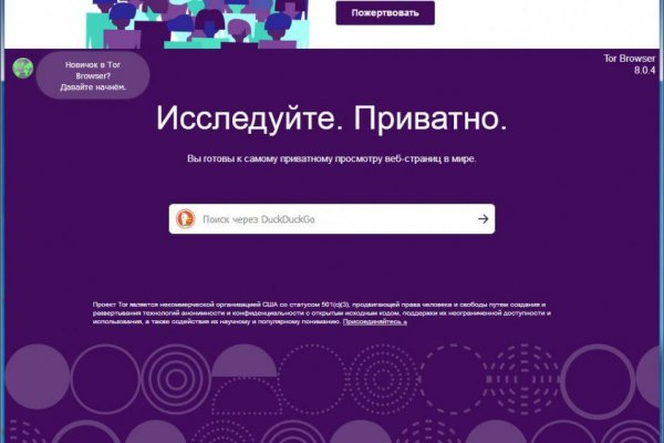 Bs2web tor blacksprut adress com