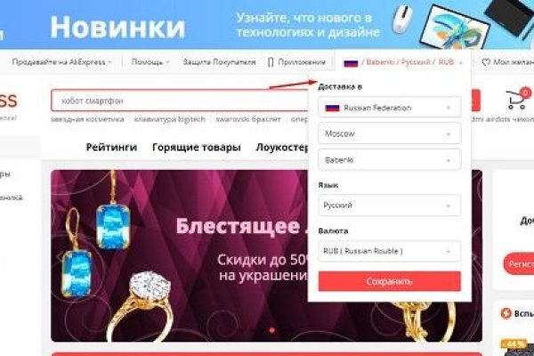 Блэк спрут зеркала bs2web