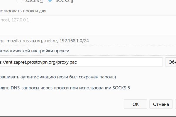 Блэкспрут 2fa код