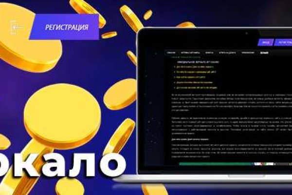 Блэк спрут не работает blacksprut adress com