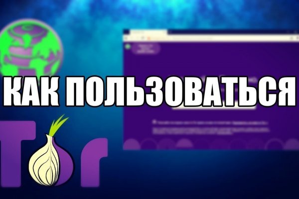 Блэкспрут ссылка тор bs2webes net