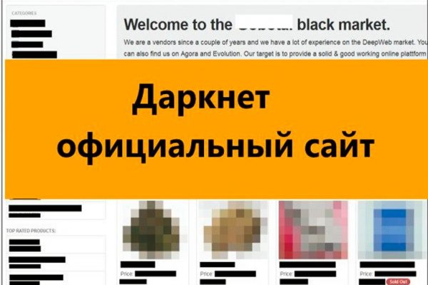 Блэкспрут что это blacksprut adress com