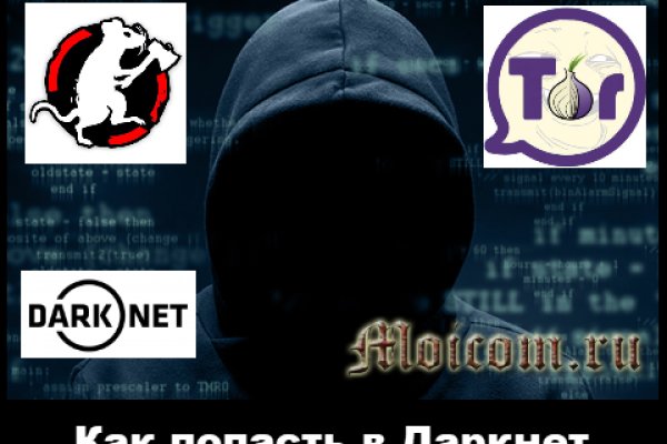 Блакед сом blacksprut adress com