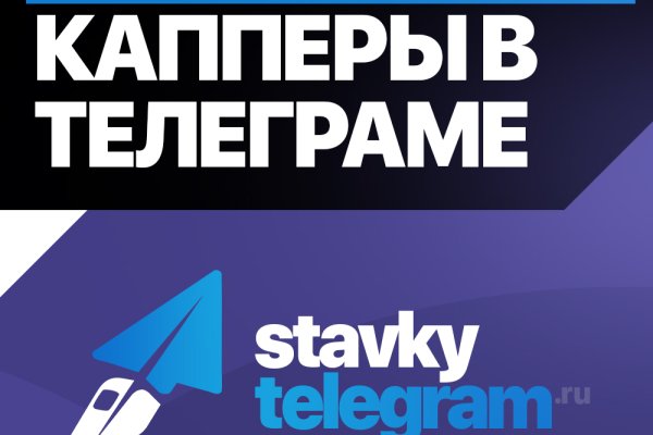 Официальное зеркало блэкспрут bs2tor nl