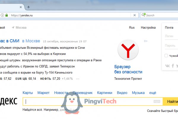 Блэк спрут pics bs2web top