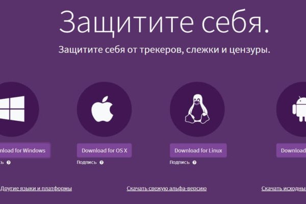 Блэк спрут зеркало bs2web top