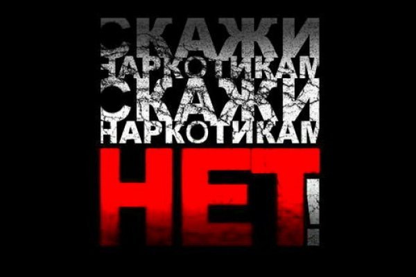 Просит 2fa код на blacksprut что делать