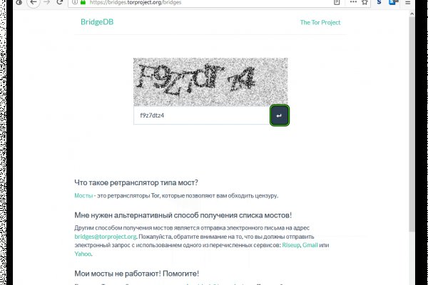 Ссылка на блэкспрут 1blacksprut me