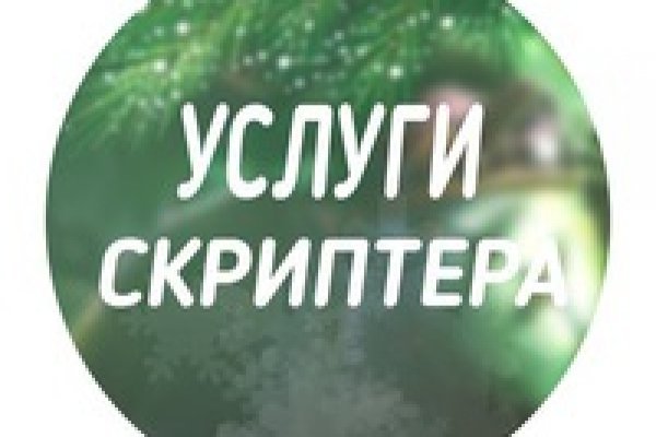 Блэкспрут онион blacksprute com