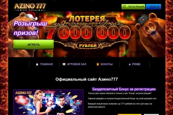 Зеркала для тор браузера blacksprut adress com