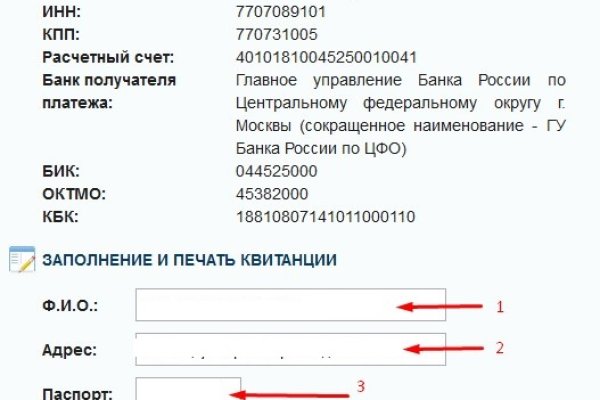 Блекспрут как подключить pgp 2fa