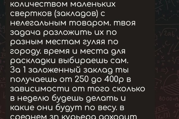 Как зайти на блэкспрут рабочее зеркало даркнет