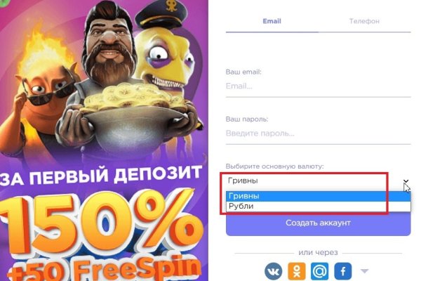 Блэкспрут 2fa код