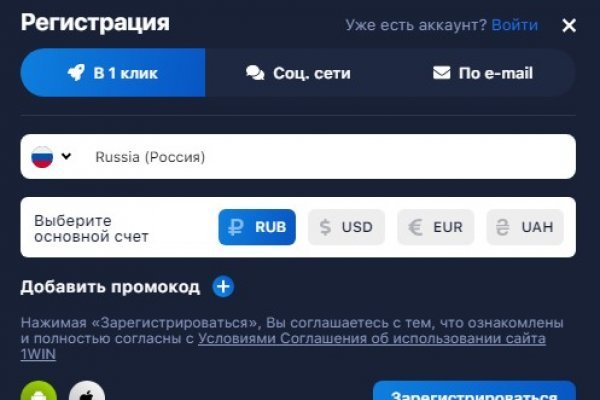 Почему не работает блэк спрут