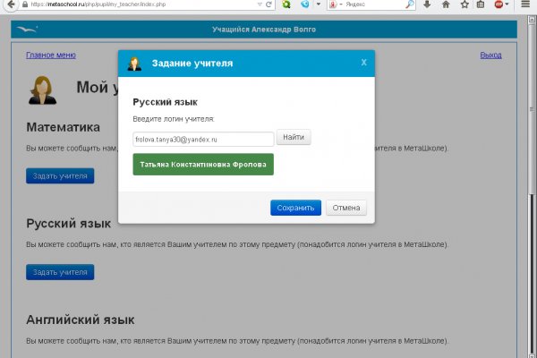 Https bs2site at ссылка blacksprut