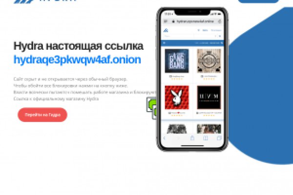 Bs2web at зеркала blacksprute com