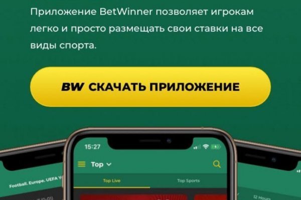 Код blacksprut bs2webes net