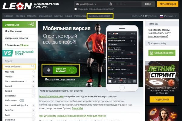 Блэк спрут ссылка bs2web top