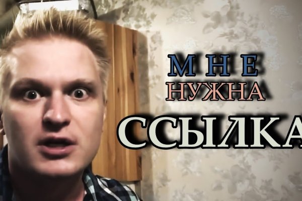 Блэкспрут официальный